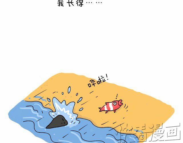 叫我森先生韩漫全集-魔镜啊魔镜无删减无遮挡章节图片 