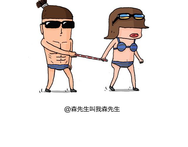 叫我森先生韩漫全集-魔镜啊魔镜无删减无遮挡章节图片 