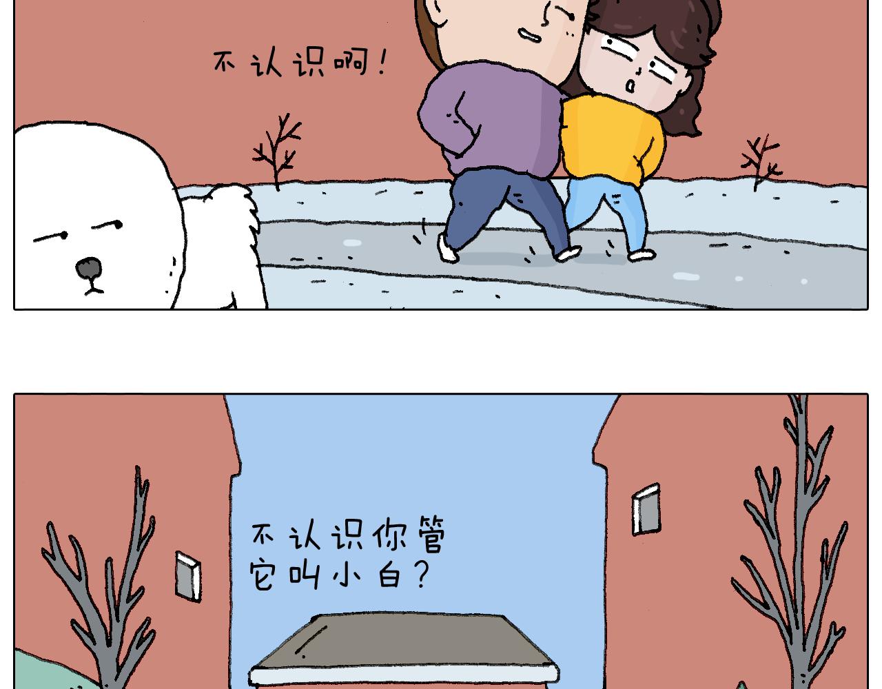 叫我森先生韩漫全集-总有刁民想害朕无删减无遮挡章节图片 