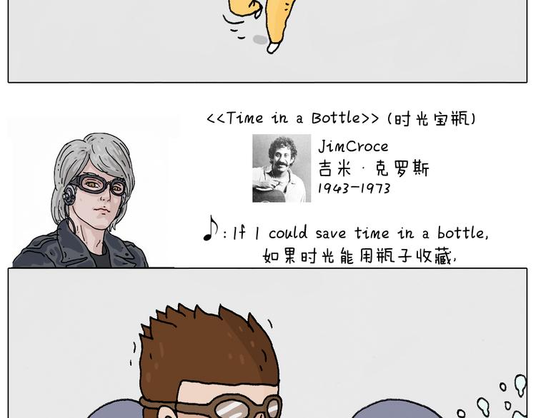 叫我森先生韩漫全集-总有刁民想害朕无删减无遮挡章节图片 