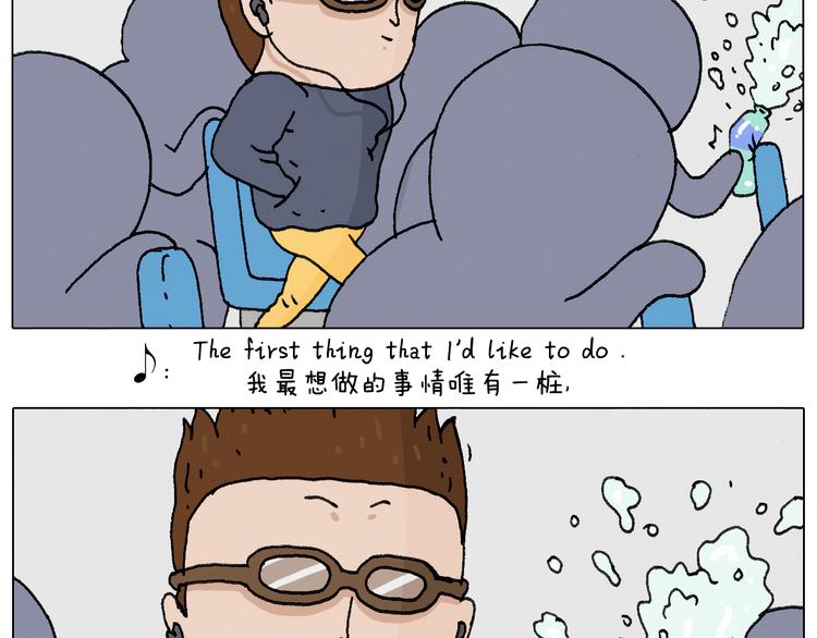 叫我森先生韩漫全集-总有刁民想害朕无删减无遮挡章节图片 