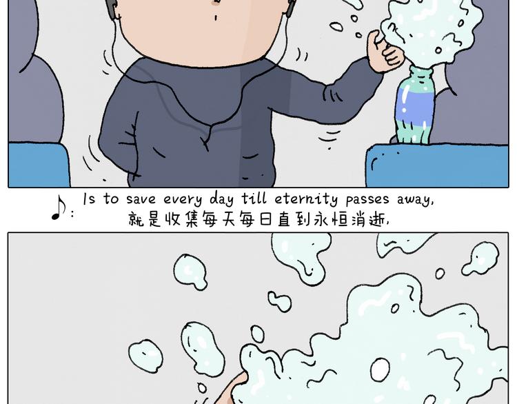 叫我森先生韩漫全集-总有刁民想害朕无删减无遮挡章节图片 