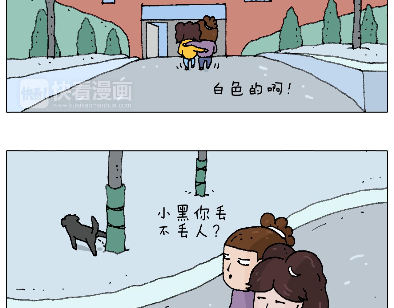 叫我森先生韩漫全集-总有刁民想害朕无删减无遮挡章节图片 