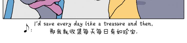 叫我森先生韩漫全集-总有刁民想害朕无删减无遮挡章节图片 