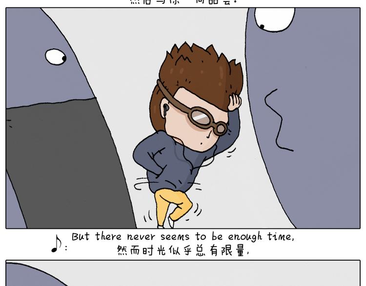 叫我森先生韩漫全集-总有刁民想害朕无删减无遮挡章节图片 