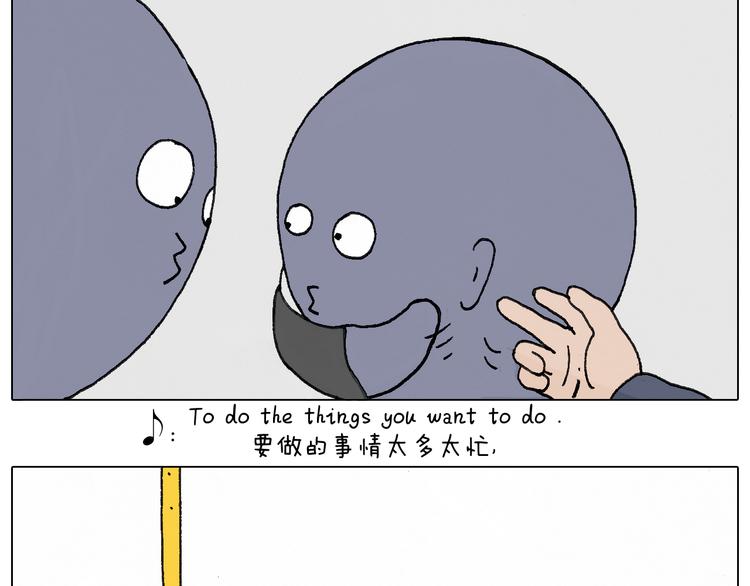 叫我森先生韩漫全集-总有刁民想害朕无删减无遮挡章节图片 