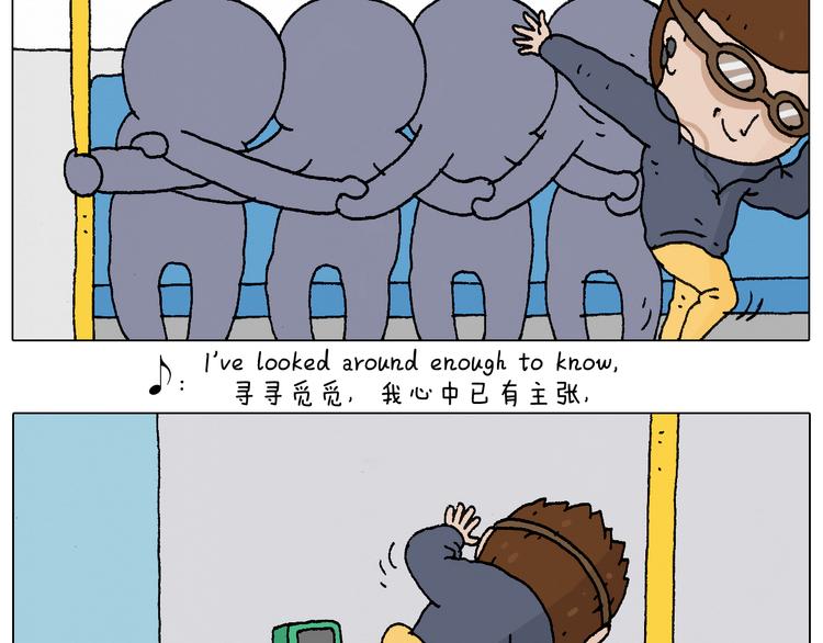 叫我森先生韩漫全集-总有刁民想害朕无删减无遮挡章节图片 