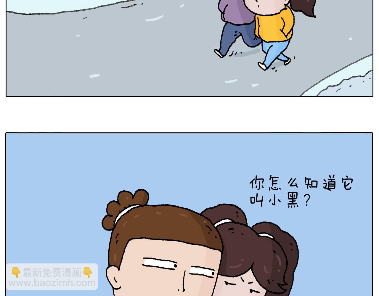 叫我森先生韩漫全集-总有刁民想害朕无删减无遮挡章节图片 