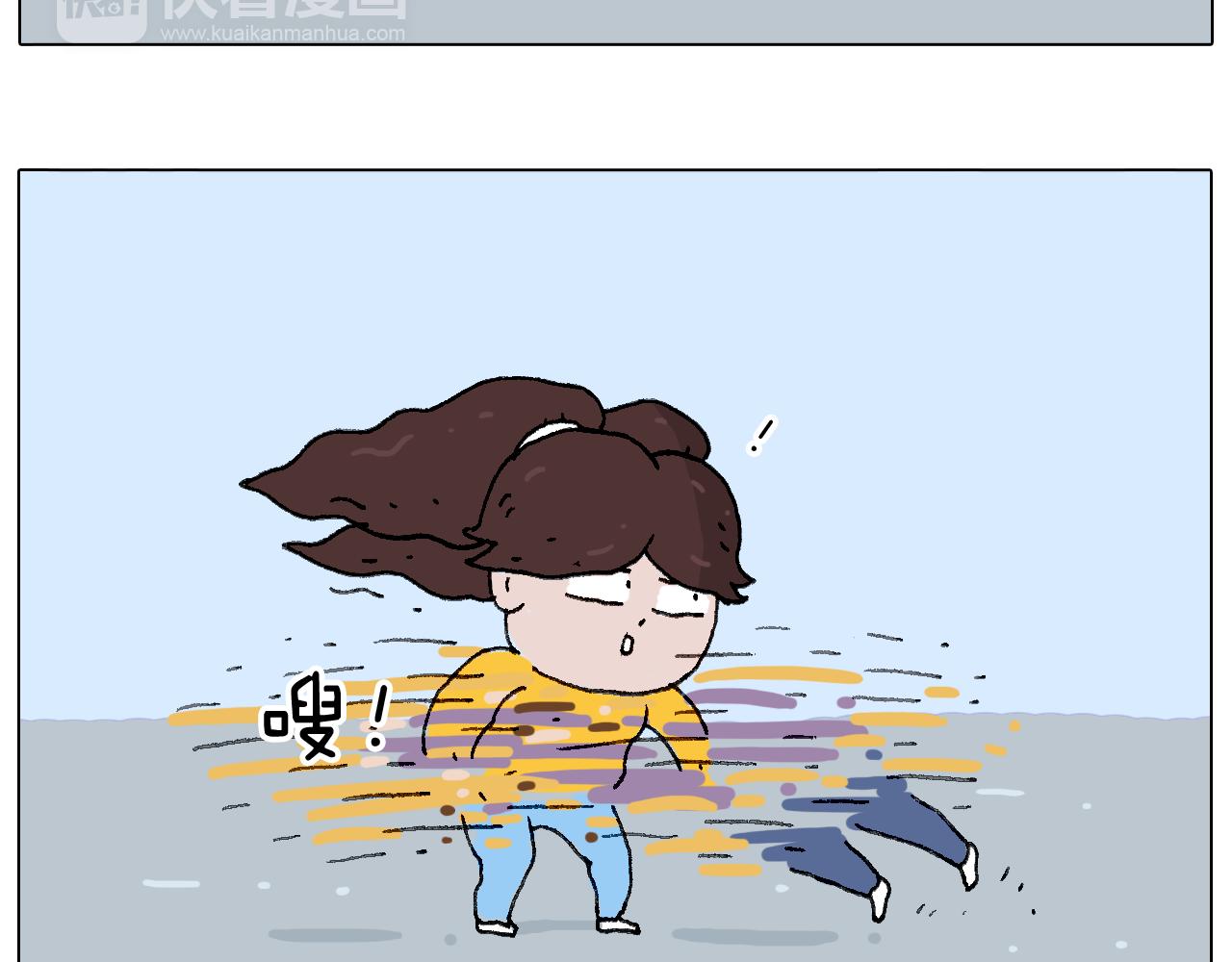 叫我森先生韩漫全集-总有刁民想害朕无删减无遮挡章节图片 