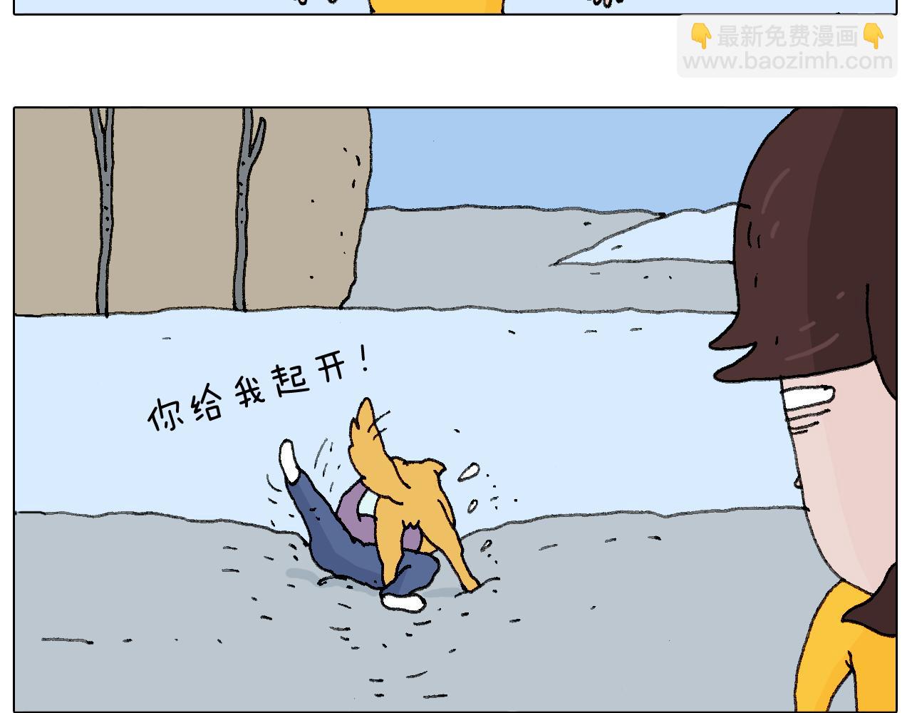 叫我森先生韩漫全集-总有刁民想害朕无删减无遮挡章节图片 