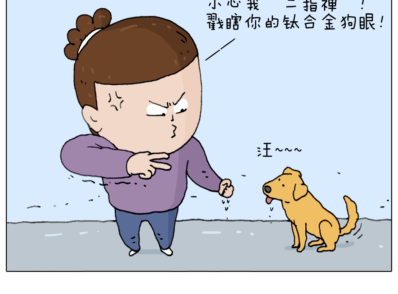 叫我森先生韩漫全集-总有刁民想害朕无删减无遮挡章节图片 