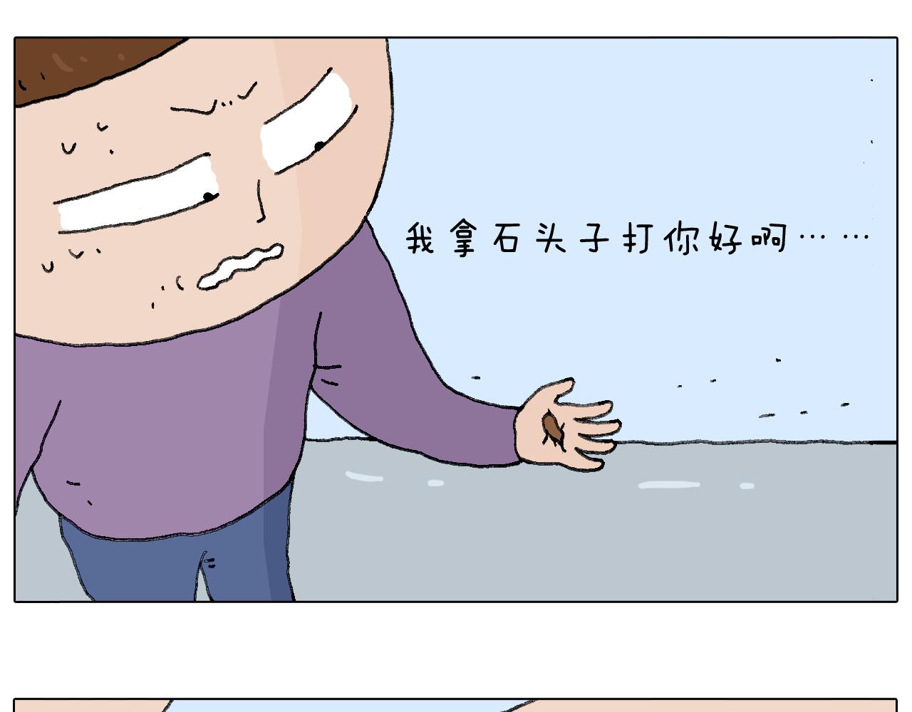 叫我森先生韩漫全集-总有刁民想害朕无删减无遮挡章节图片 