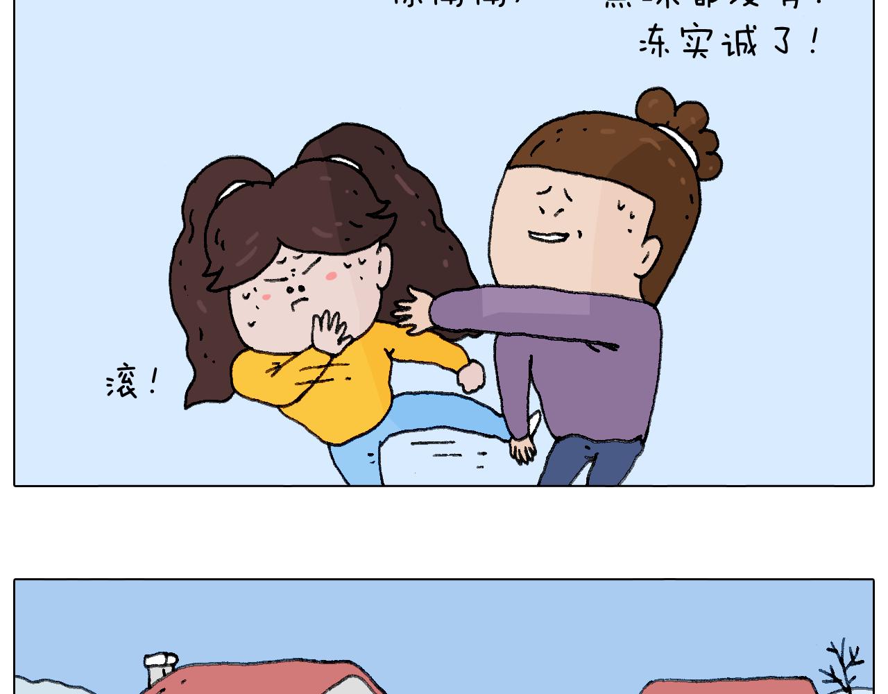 叫我森先生韩漫全集-总有刁民想害朕无删减无遮挡章节图片 