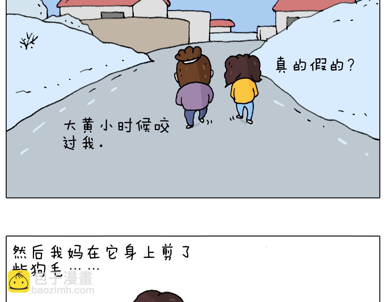 叫我森先生韩漫全集-总有刁民想害朕无删减无遮挡章节图片 