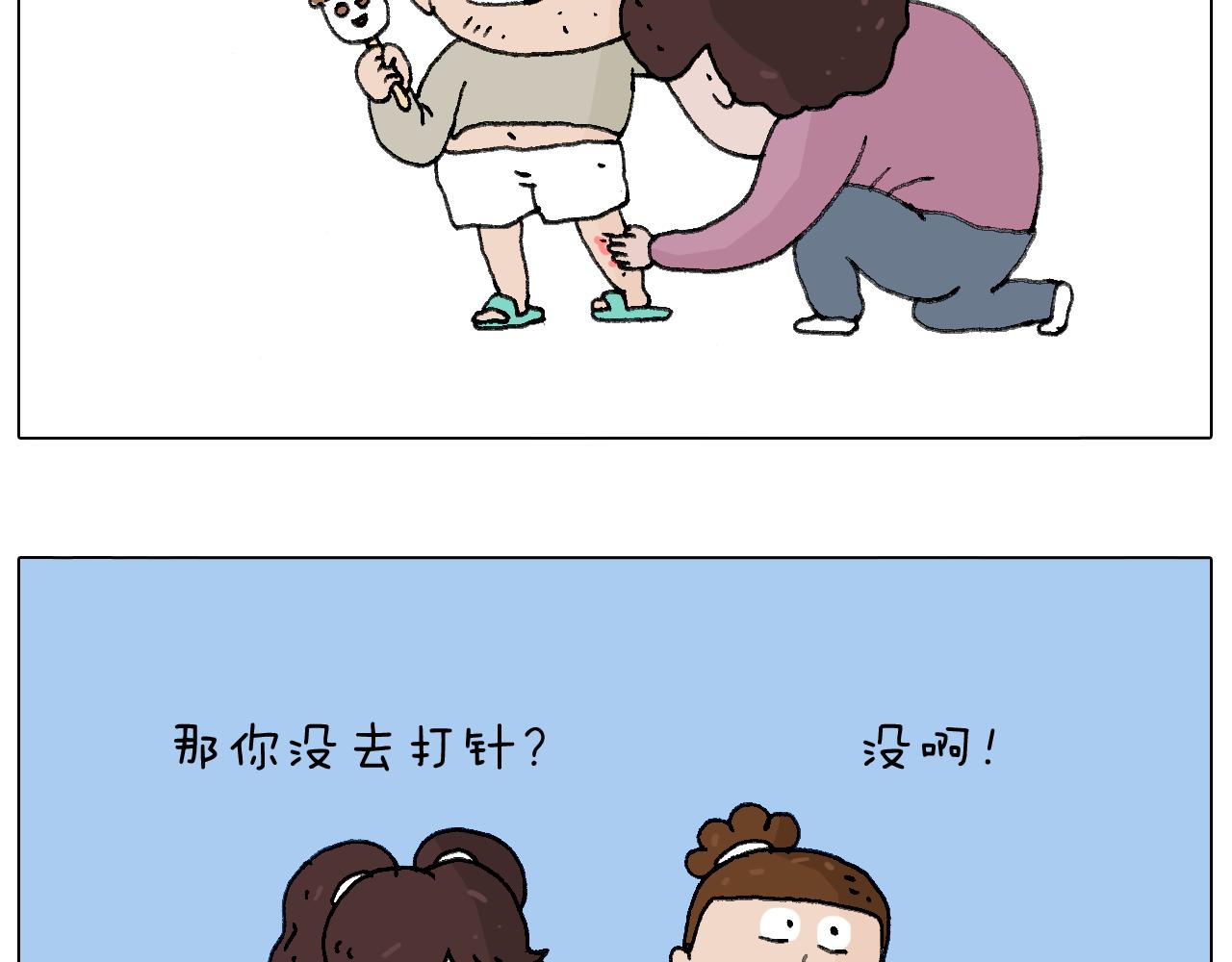 叫我森先生韩漫全集-总有刁民想害朕无删减无遮挡章节图片 