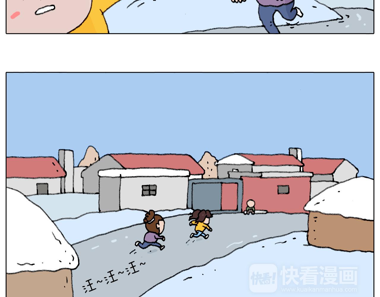 叫我森先生韩漫全集-总有刁民想害朕无删减无遮挡章节图片 