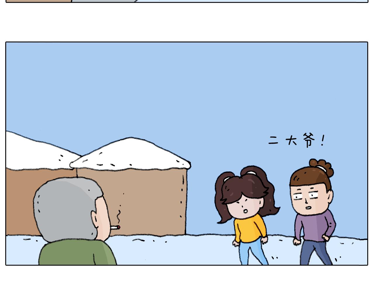叫我森先生韩漫全集-总有刁民想害朕无删减无遮挡章节图片 