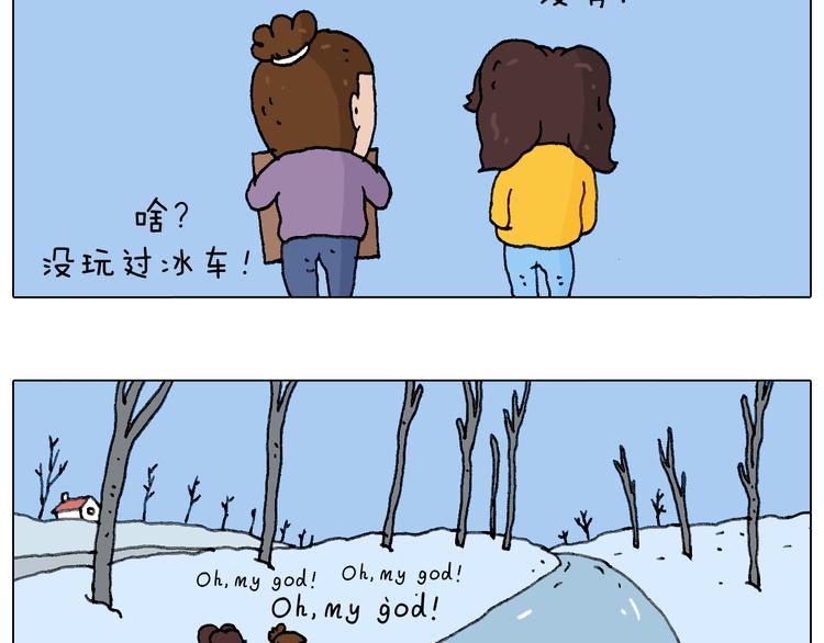 叫我森先生韩漫全集-总有刁民想害朕无删减无遮挡章节图片 