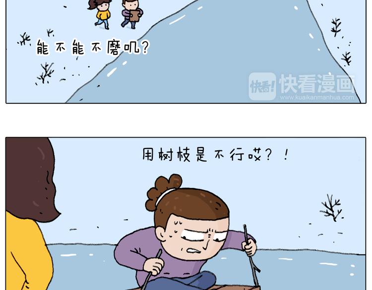 叫我森先生韩漫全集-总有刁民想害朕无删减无遮挡章节图片 