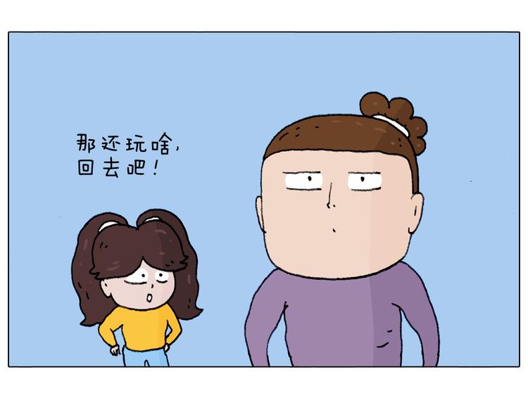 叫我森先生韩漫全集-总有刁民想害朕无删减无遮挡章节图片 