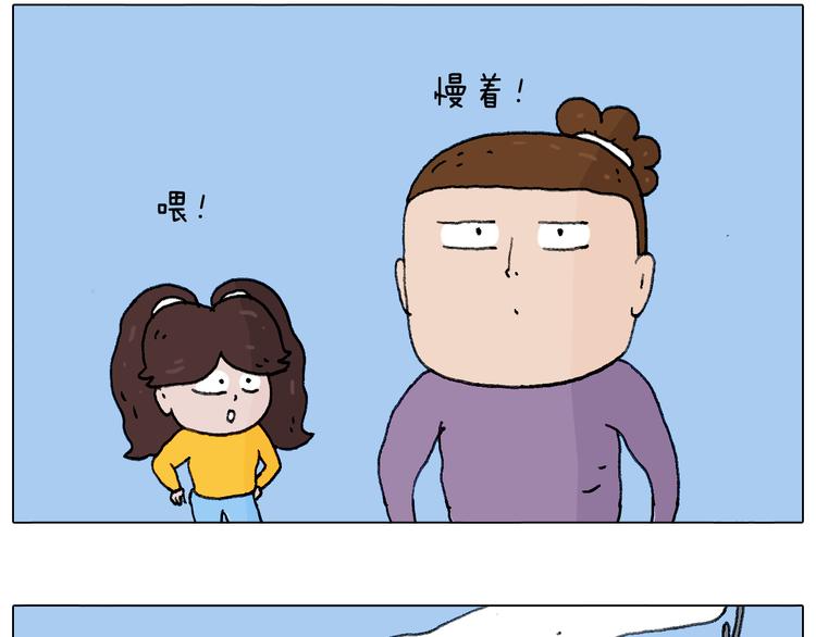 叫我森先生韩漫全集-总有刁民想害朕无删减无遮挡章节图片 
