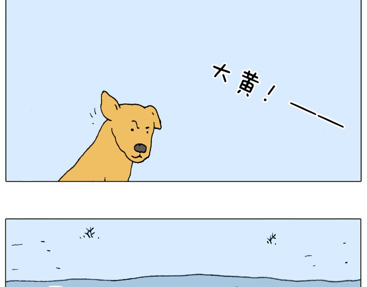 叫我森先生韩漫全集-总有刁民想害朕无删减无遮挡章节图片 