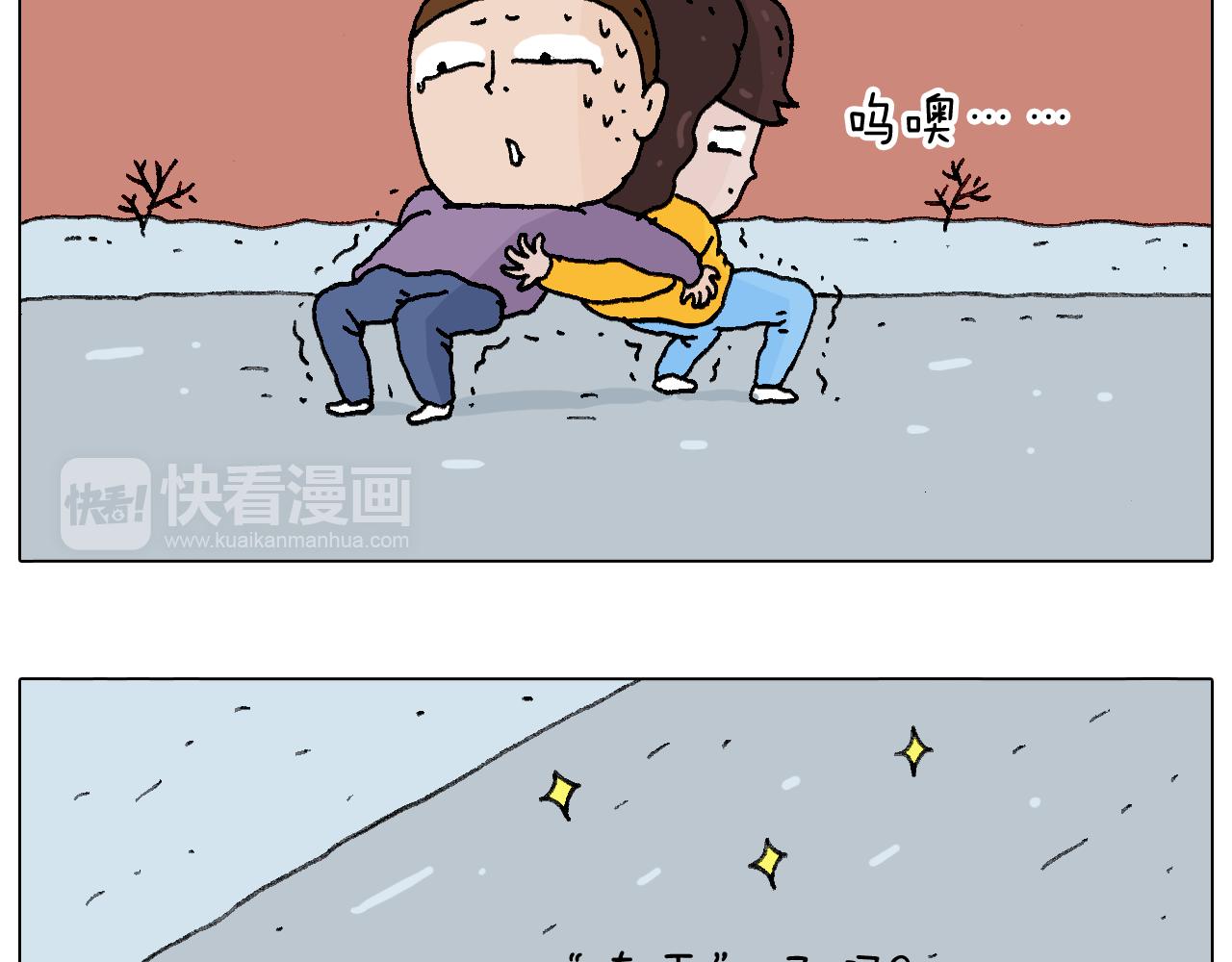 叫我森先生韩漫全集-总有刁民想害朕无删减无遮挡章节图片 