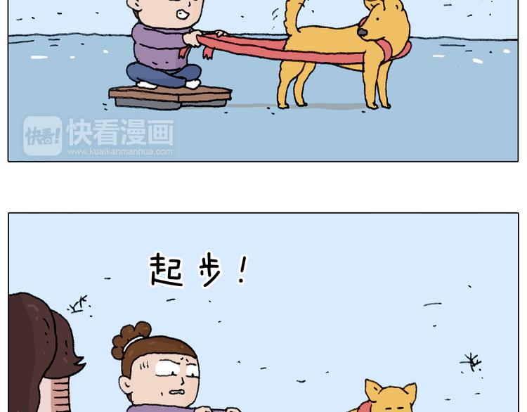 叫我森先生韩漫全集-总有刁民想害朕无删减无遮挡章节图片 