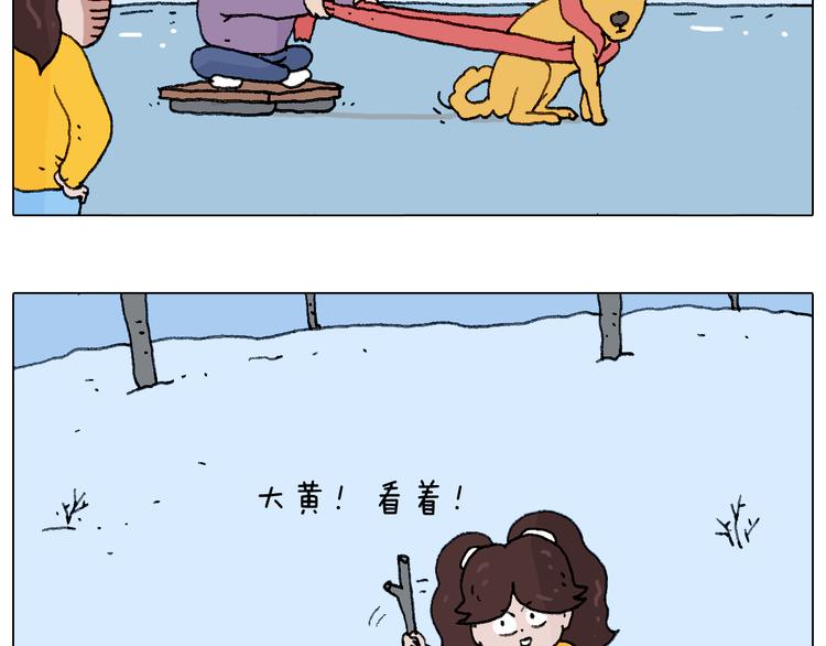 叫我森先生韩漫全集-总有刁民想害朕无删减无遮挡章节图片 