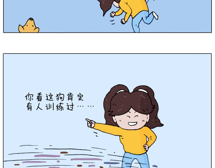 叫我森先生韩漫全集-总有刁民想害朕无删减无遮挡章节图片 