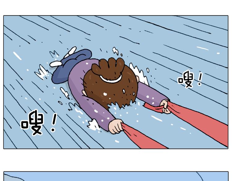 叫我森先生韩漫全集-总有刁民想害朕无删减无遮挡章节图片 