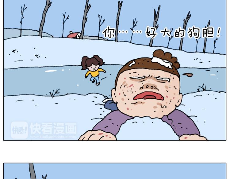 叫我森先生韩漫全集-总有刁民想害朕无删减无遮挡章节图片 