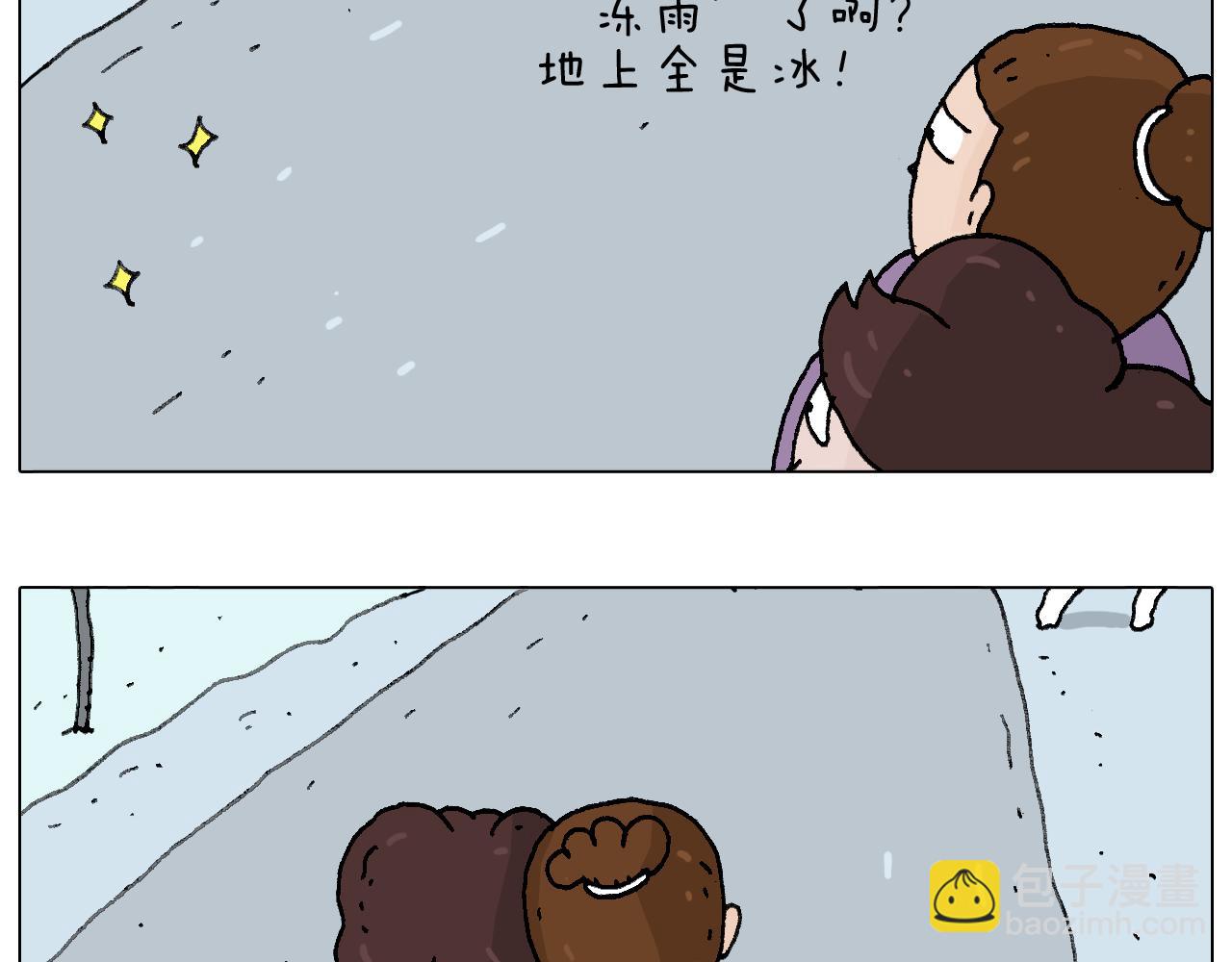 叫我森先生韩漫全集-总有刁民想害朕无删减无遮挡章节图片 