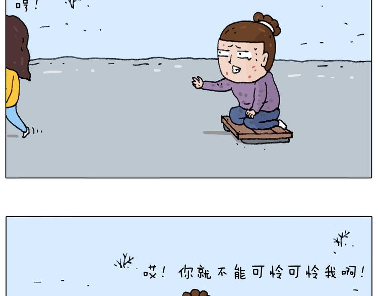 叫我森先生韩漫全集-总有刁民想害朕无删减无遮挡章节图片 