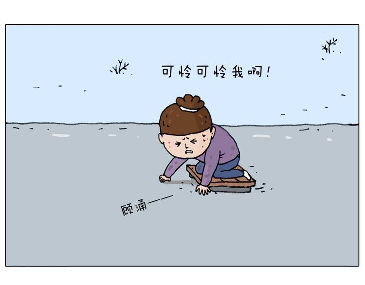 叫我森先生韩漫全集-总有刁民想害朕无删减无遮挡章节图片 