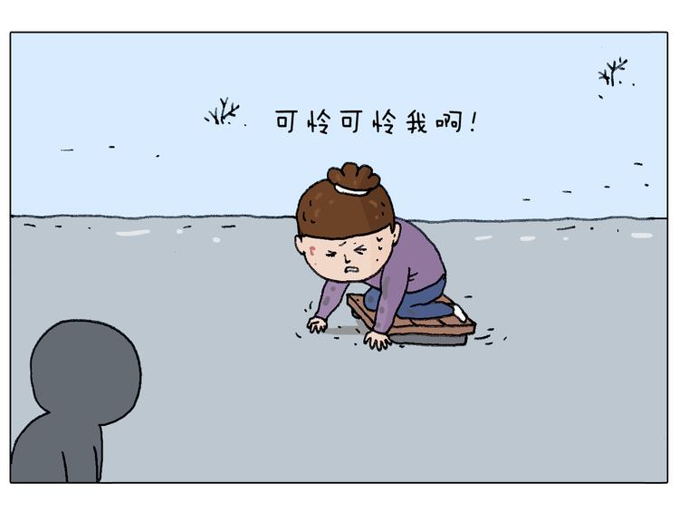 叫我森先生韩漫全集-总有刁民想害朕无删减无遮挡章节图片 