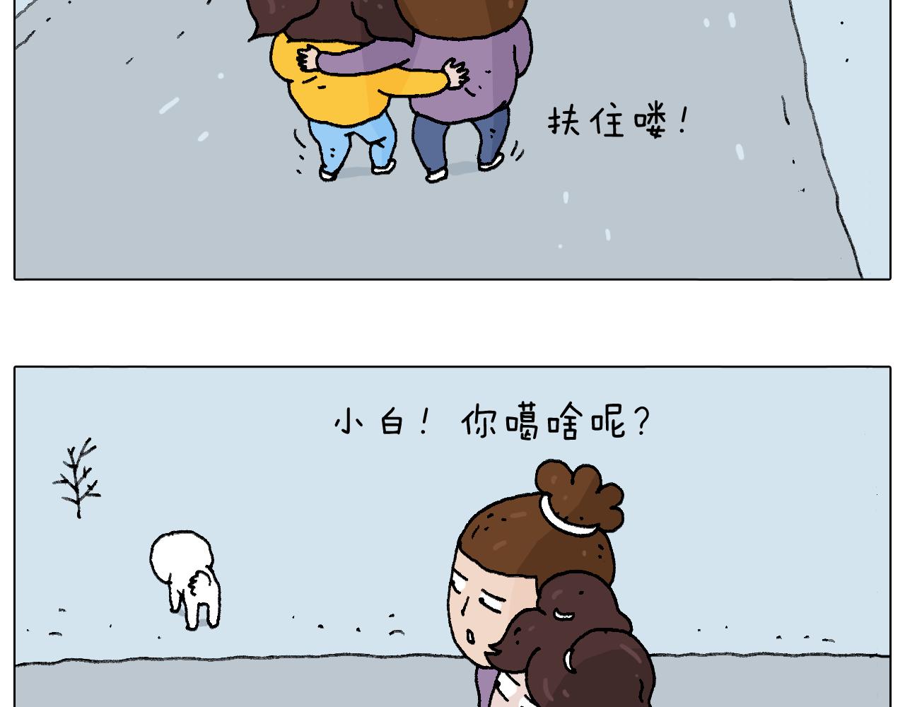 叫我森先生韩漫全集-总有刁民想害朕无删减无遮挡章节图片 