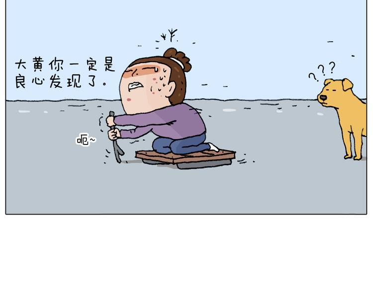 叫我森先生韩漫全集-总有刁民想害朕无删减无遮挡章节图片 