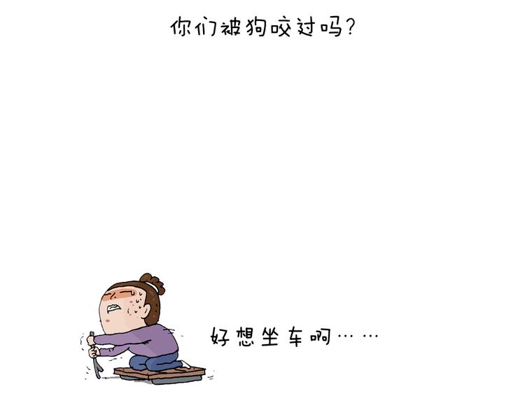 叫我森先生韩漫全集-总有刁民想害朕无删减无遮挡章节图片 