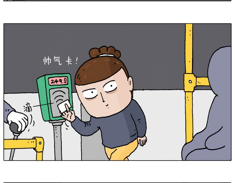 叫我森先生韩漫全集-总有刁民想害朕无删减无遮挡章节图片 