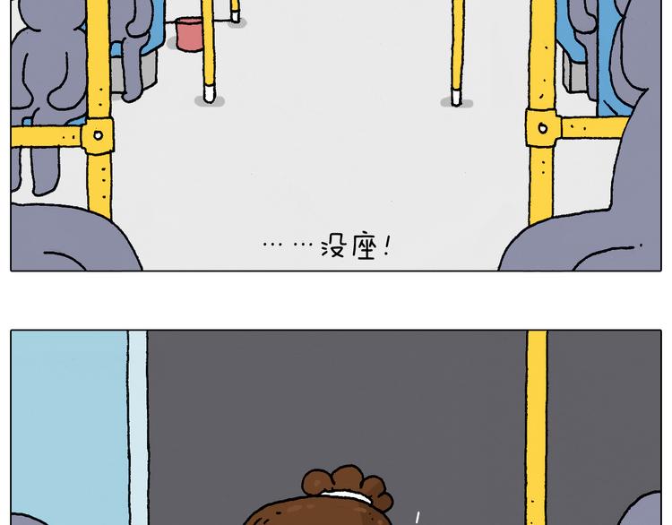 叫我森先生韩漫全集-总有刁民想害朕无删减无遮挡章节图片 