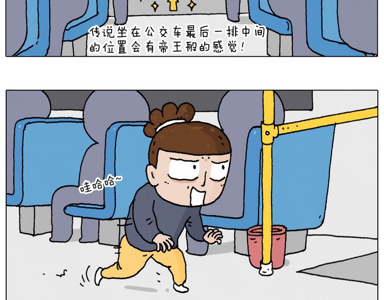 叫我森先生韩漫全集-总有刁民想害朕无删减无遮挡章节图片 