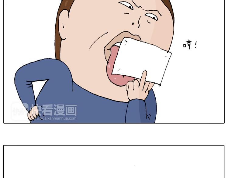 叫我森先生韩漫全集-监考无删减无遮挡章节图片 