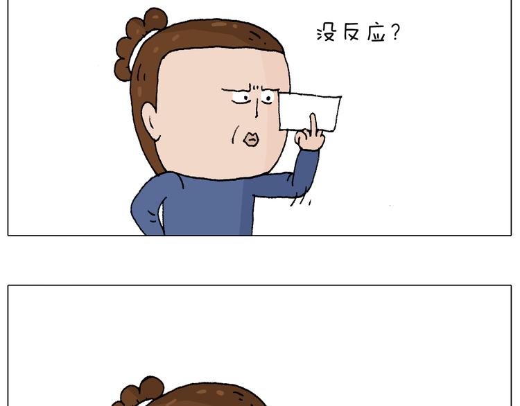 叫我森先生韩漫全集-监考无删减无遮挡章节图片 