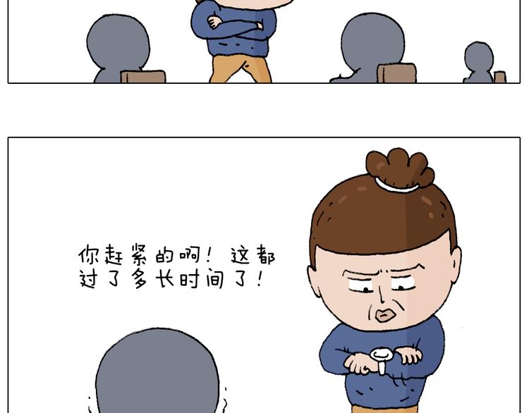 叫我森先生韩漫全集-监考无删减无遮挡章节图片 