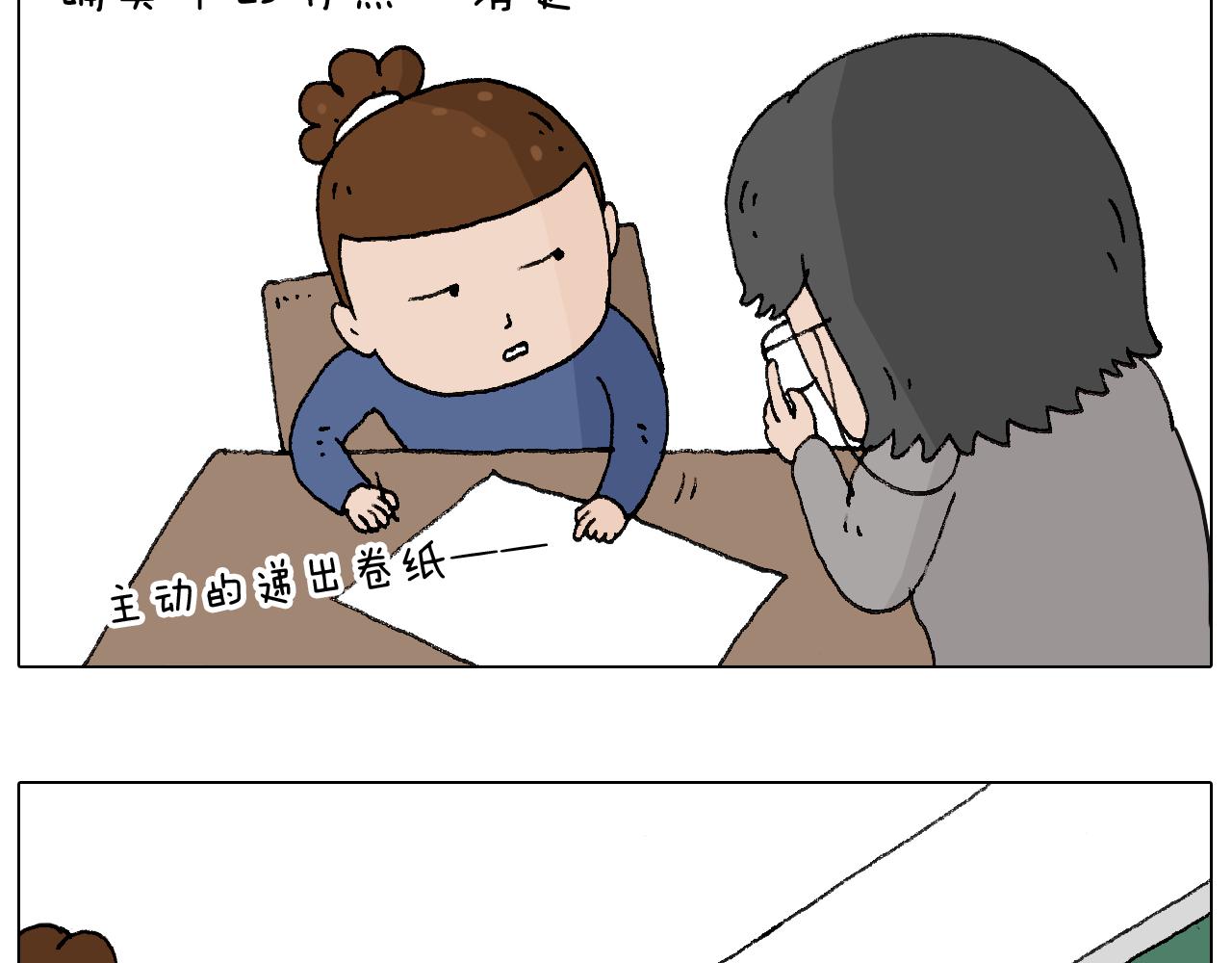 叫我森先生韩漫全集-监考无删减无遮挡章节图片 
