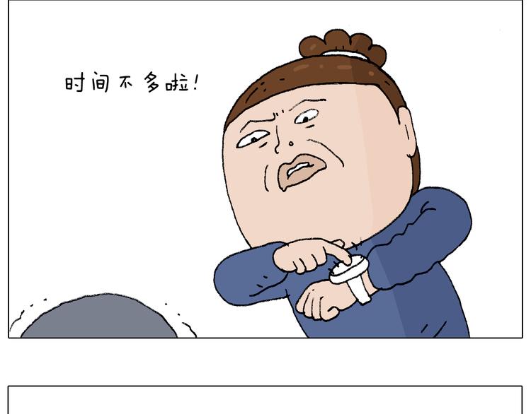 叫我森先生韩漫全集-监考无删减无遮挡章节图片 