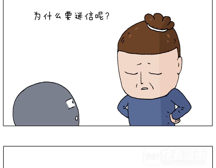 叫我森先生韩漫全集-监考无删减无遮挡章节图片 
