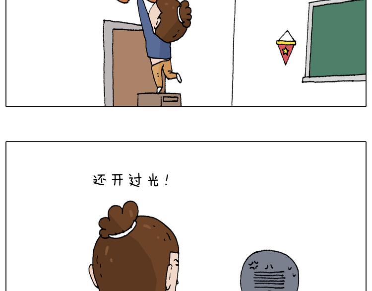 叫我森先生韩漫全集-监考无删减无遮挡章节图片 