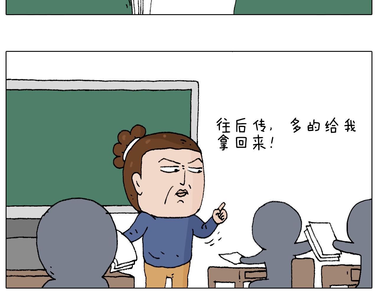 叫我森先生韩漫全集-监考无删减无遮挡章节图片 